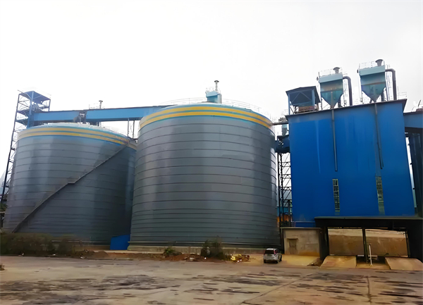 杭锦球团钢板仓